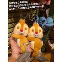 (瘋狂) 香港迪士尼樂園限定 蒂蒂 側姿造型玩偶吊飾 (BP0023)